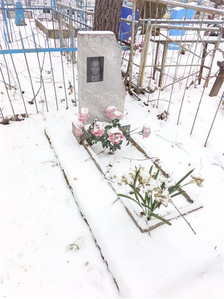Мартынов Николай Егорович