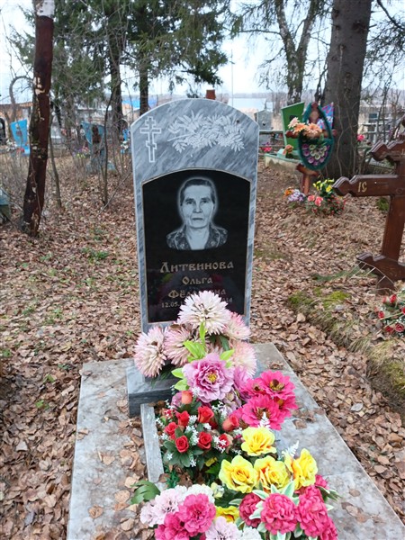 Литвинова Ольга Фёдоровна