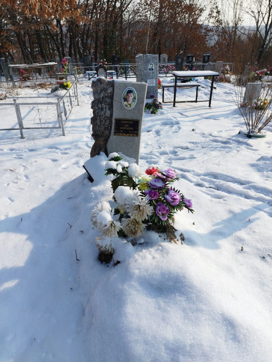 Тыкманов Олег Валерьевич