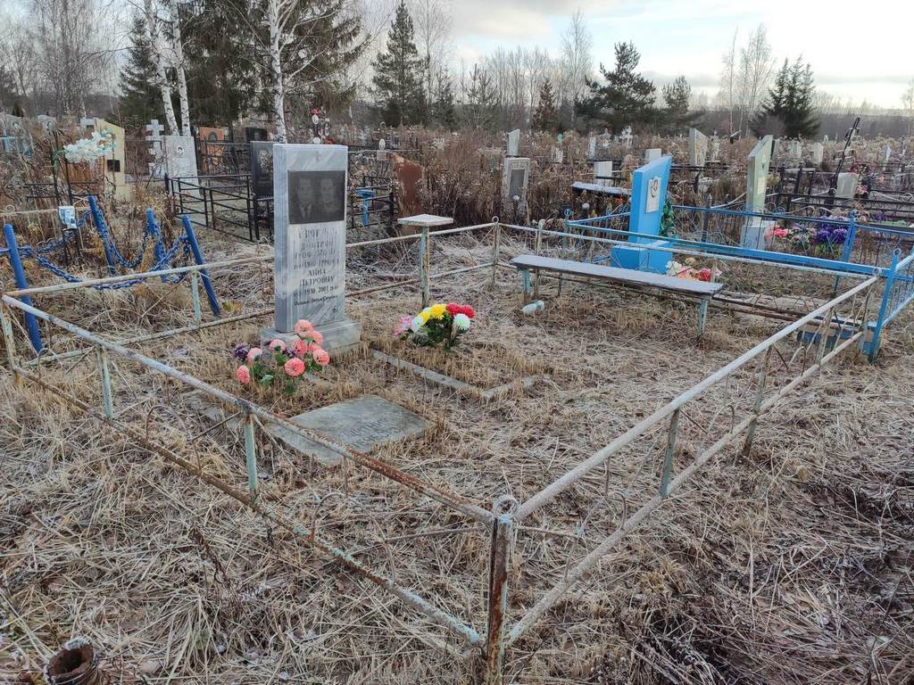 Кузюткин Дмитрий Трофимович