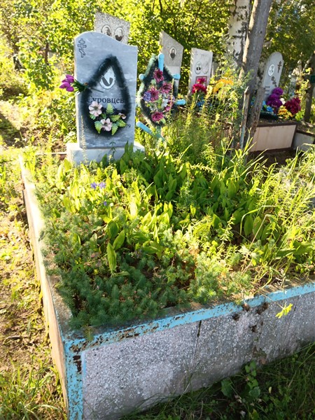 Суровцева Лидия Павловна