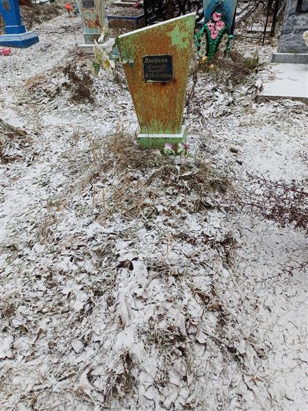Арефьев Александр Петрович