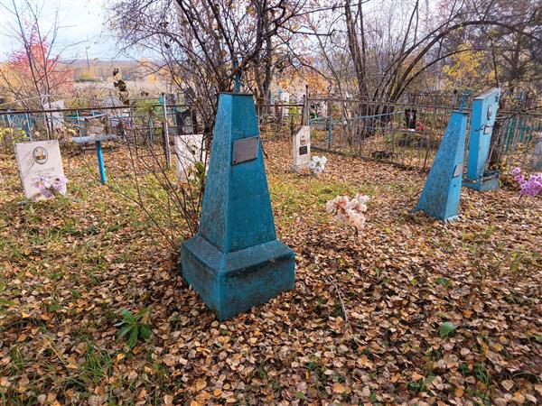 Скобинова Ульяна Федоровна