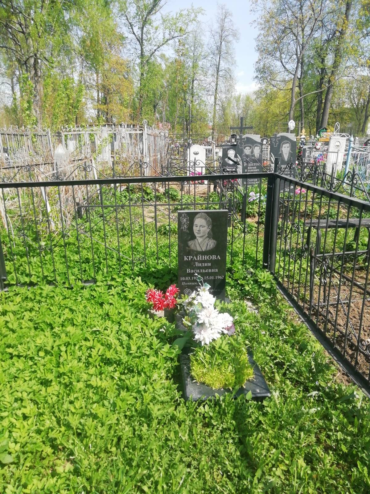 Крайнова Лидия Васильевна