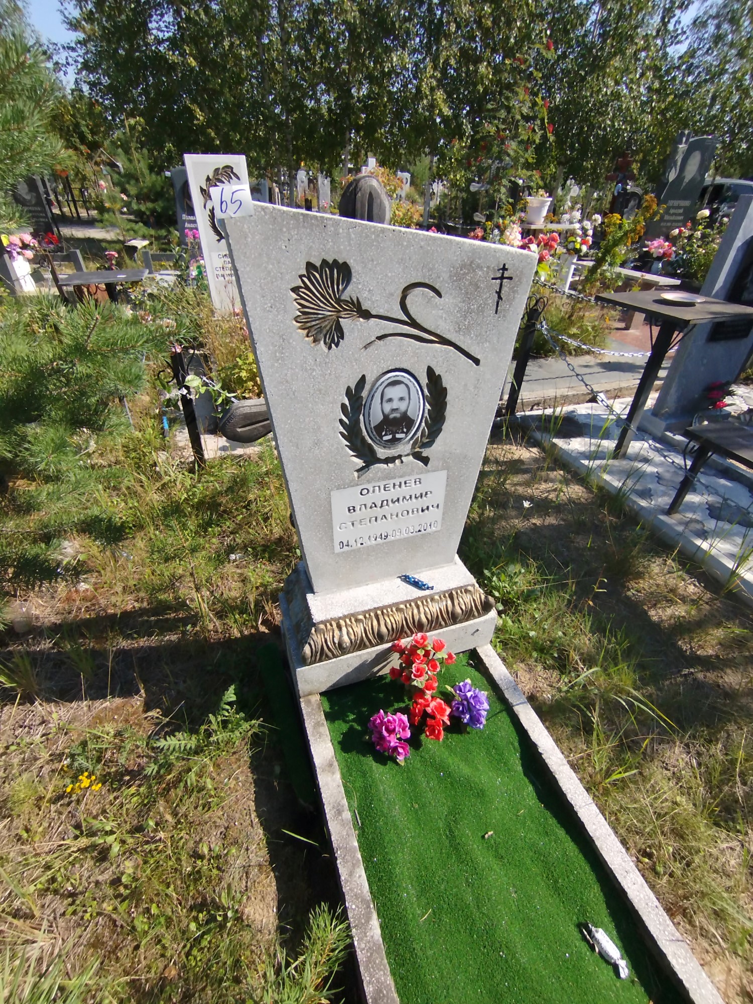 Оленев Владимир Степанович