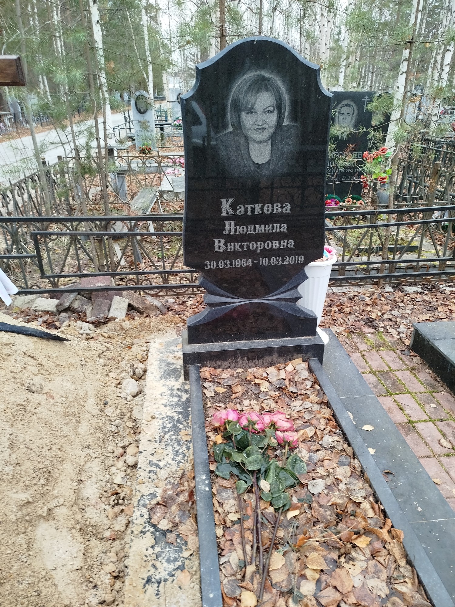 Каткова Людмила Викторовна