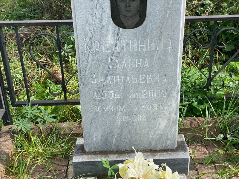 Крестинина