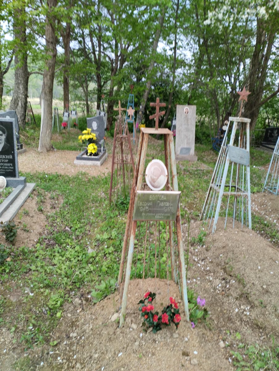 Болгова Евдокия Павловна