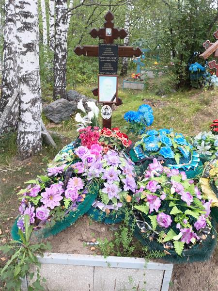 Еркина Наталья Васильевна