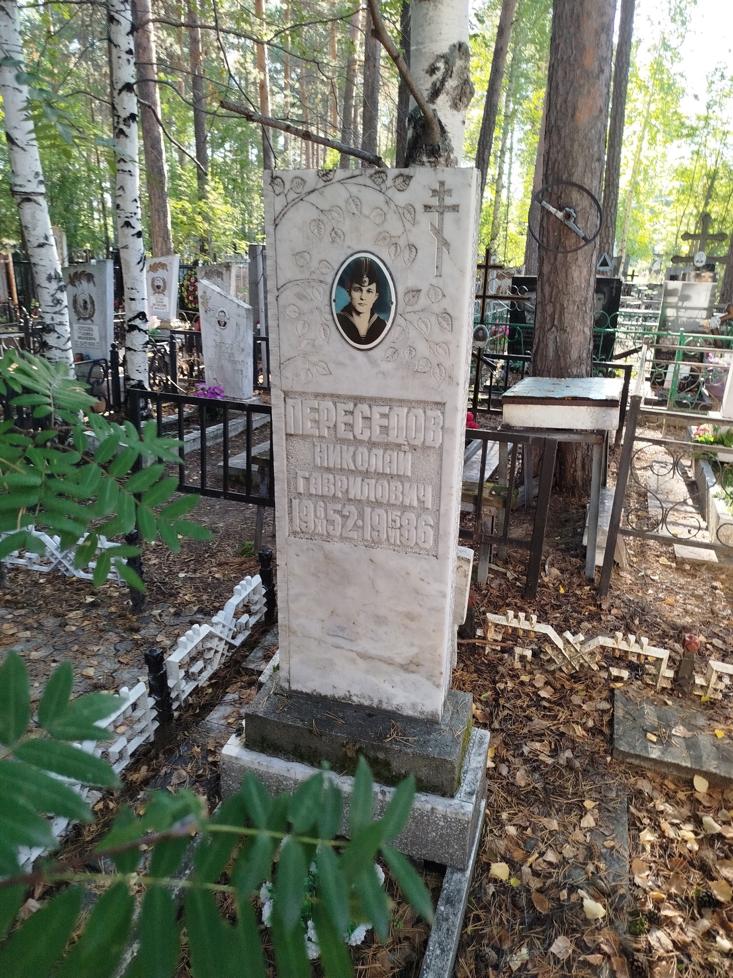 Переседов Николай Гаврилович