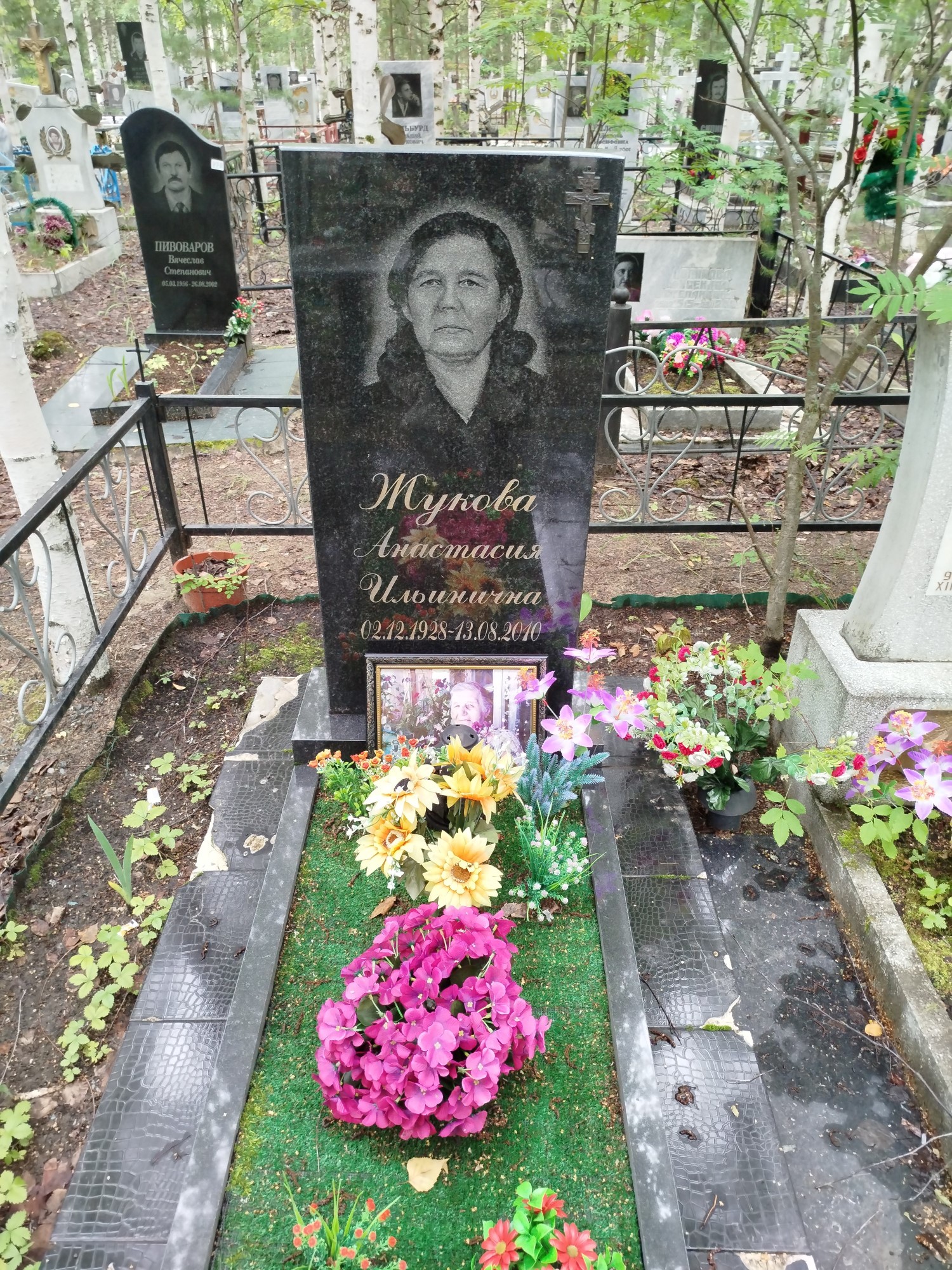 Жукова Анастасия Ильинична