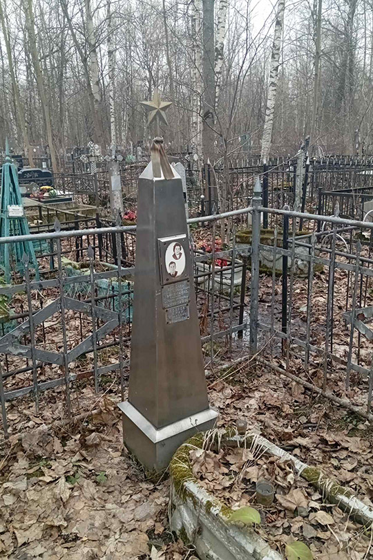 Козлов Юрий Иванович