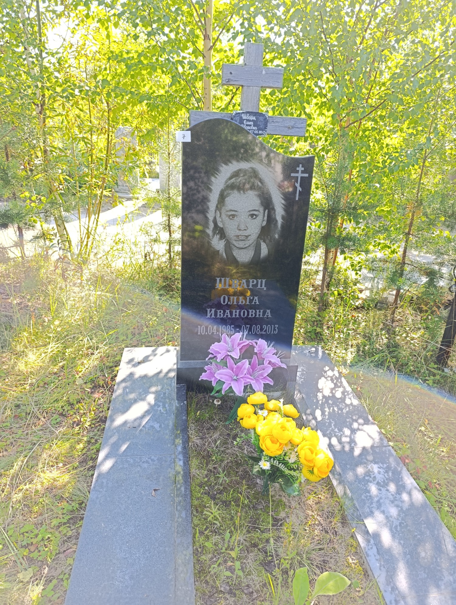 Шварц Ольга Ивановна