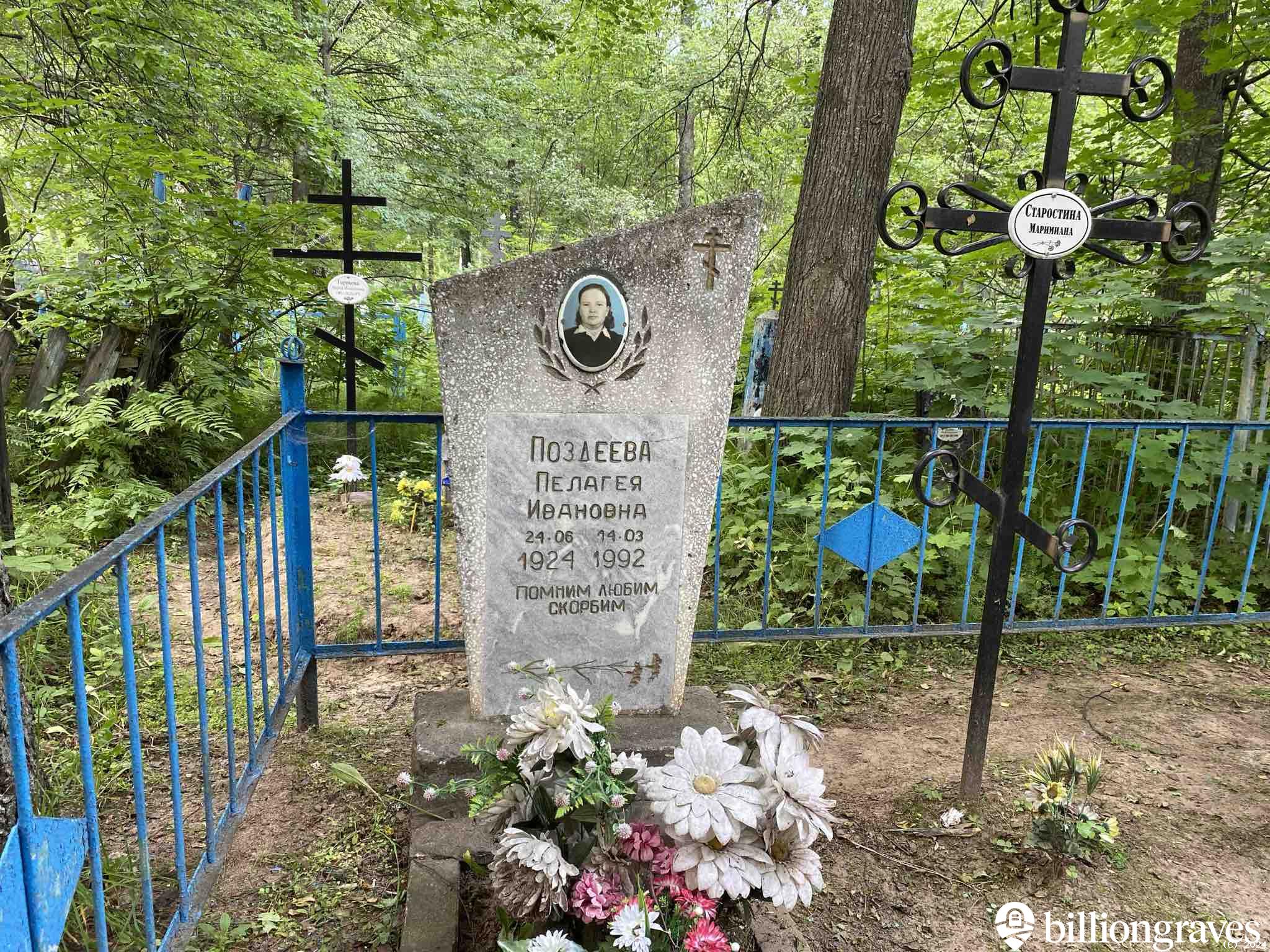 Поздеева Пелагея Ивановна