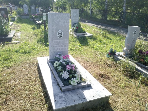 Киселёва Валентина Николаевна