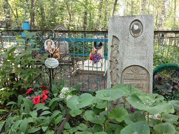 Абрамова Татьяна Матвеевна