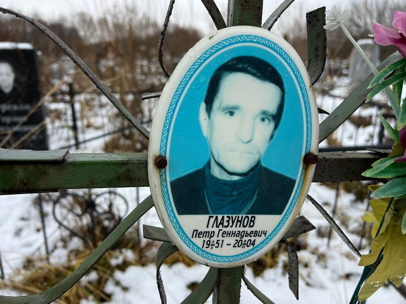 Глазунов