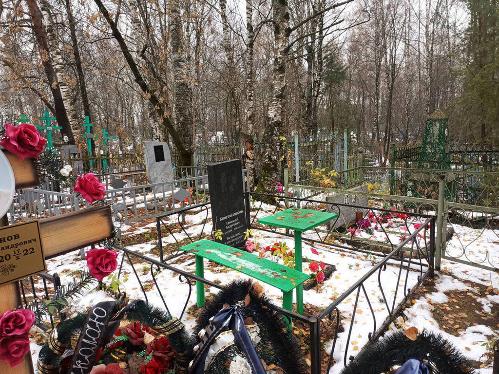 Константинова Валентина Александровна