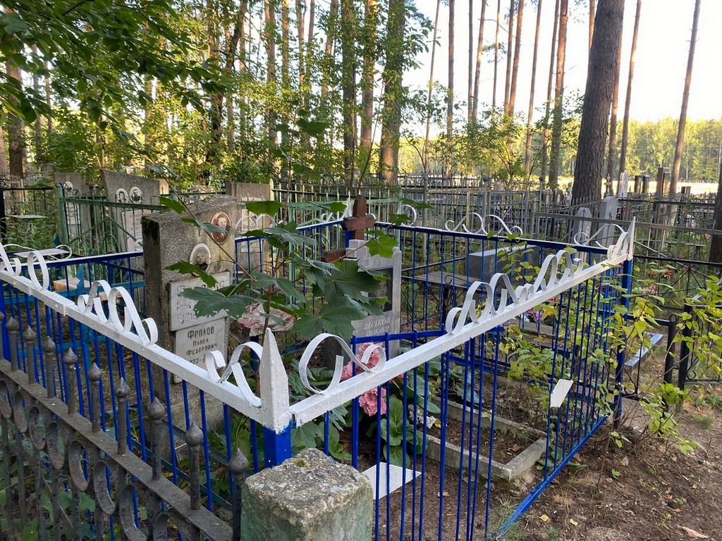 Волков Александр Леонидович