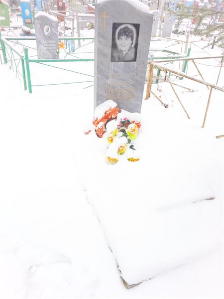 Юдина Надежда Алексеевна