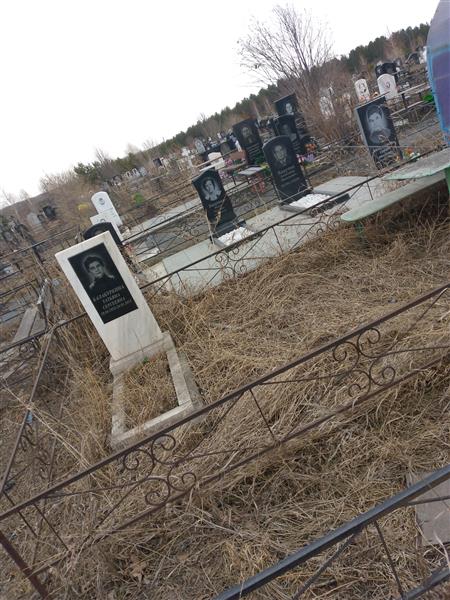 Балабуркина Татьяна Сергеевна