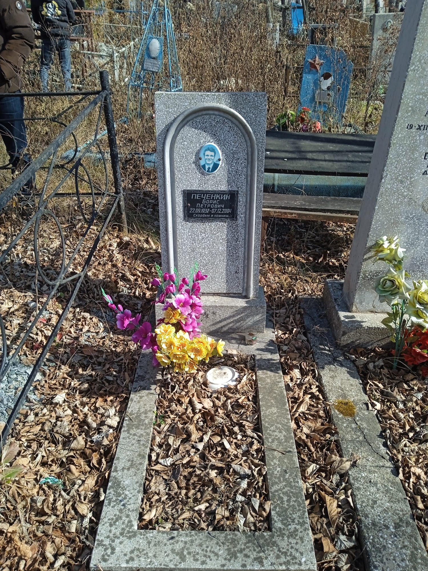 Печенкин Борис Петрович