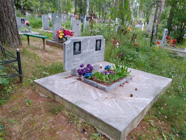 Карташев Алексей Николаевич