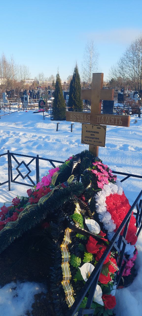Жаворонкова