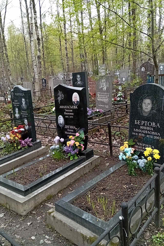 Афанасьева Эмилия Ивановна