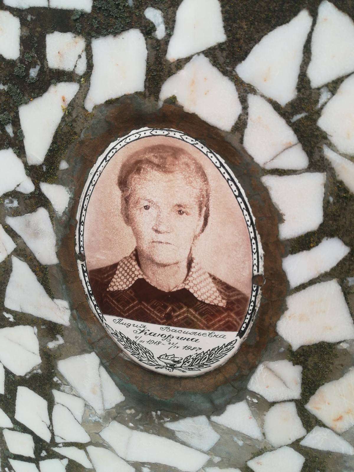 Каюрина Лидия Васильевна