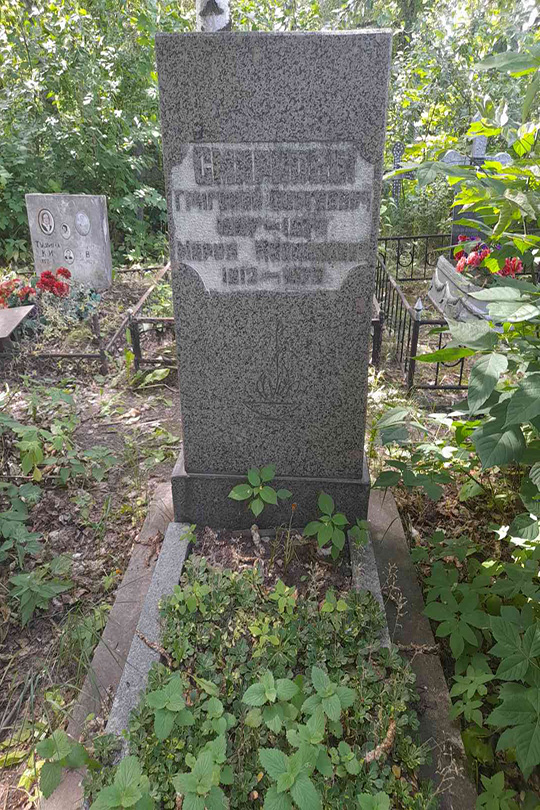 Смирнов Григорий Сергеевич