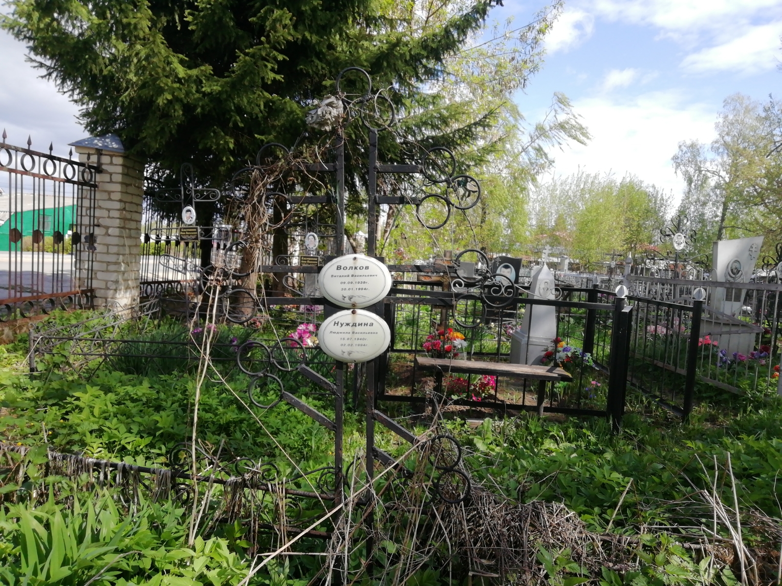 Нуждина Людмила Васильевна