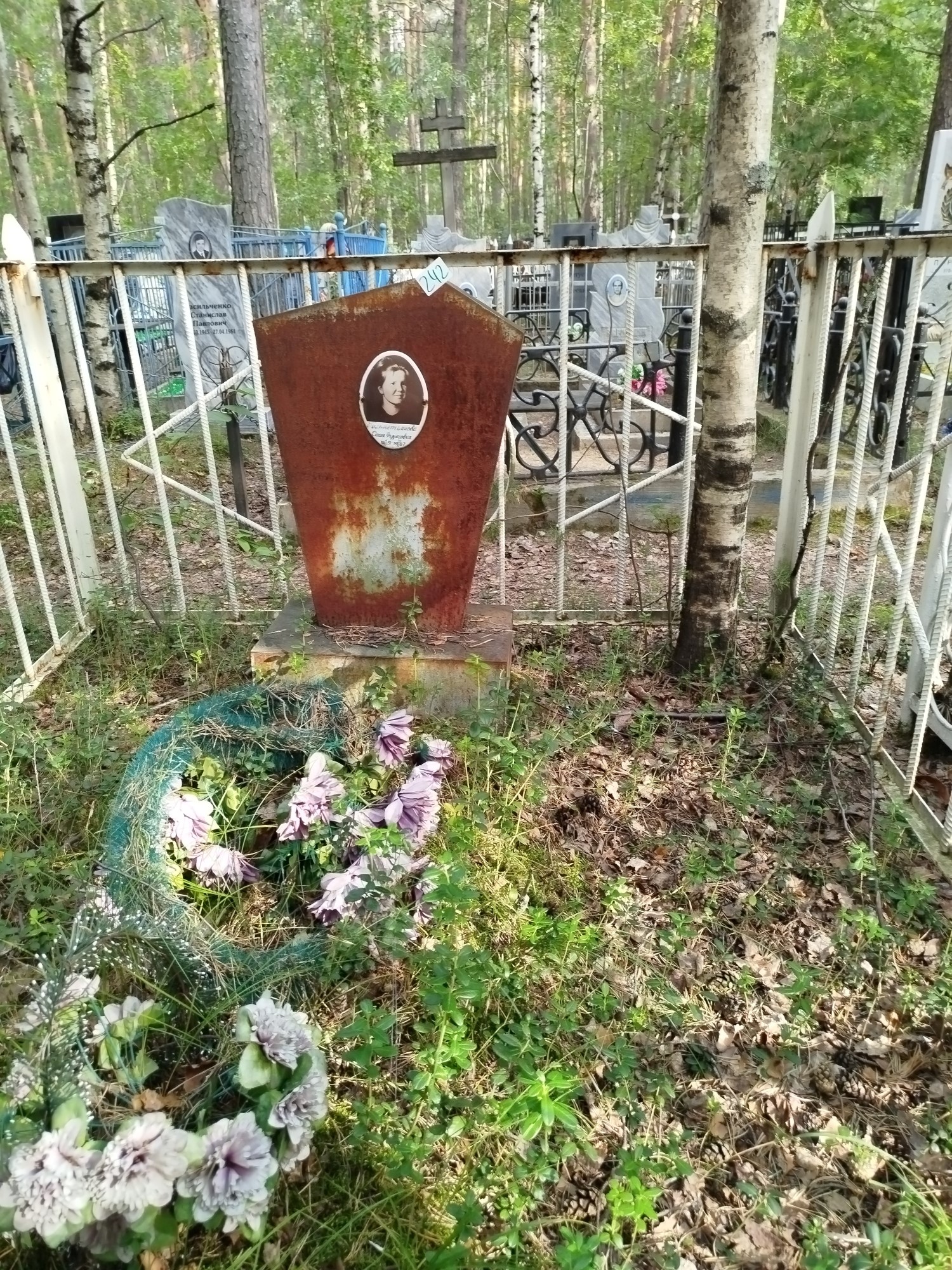 Гильметьянова Сохия Фарраховна