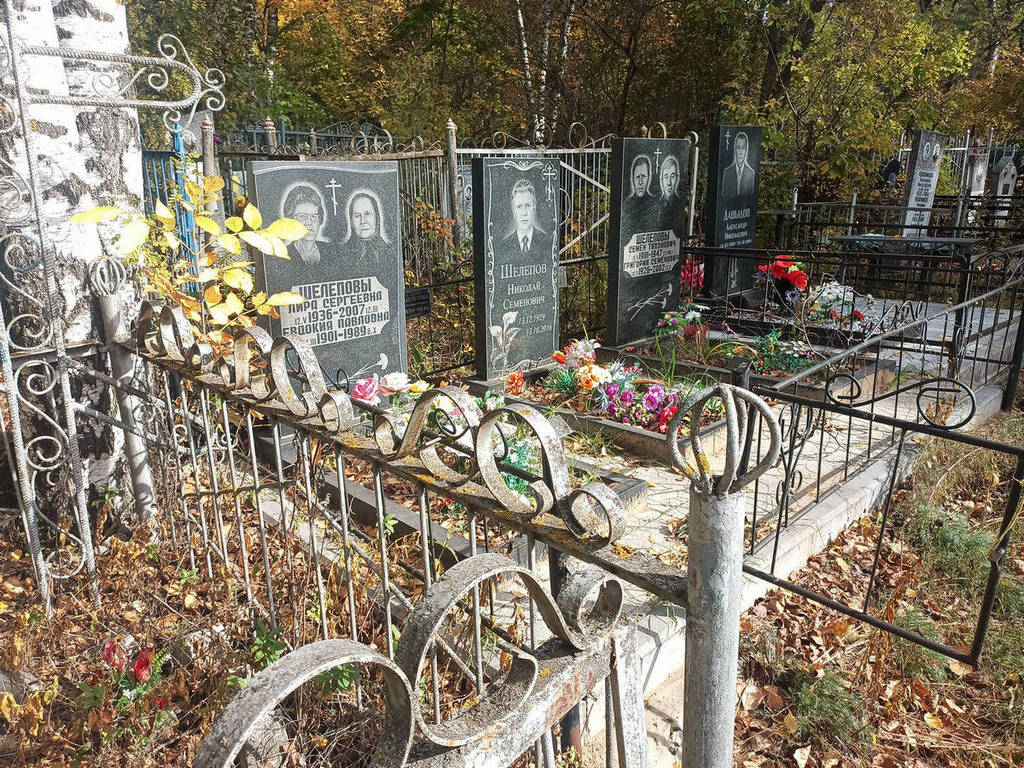 Шелепова Евдокия Павловна