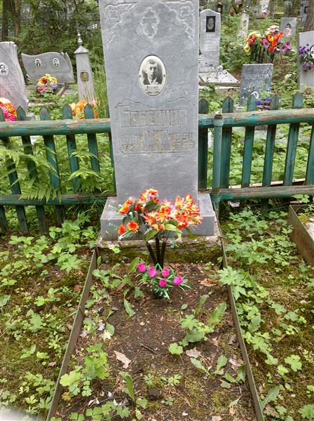 Бессонов Иван Александрович