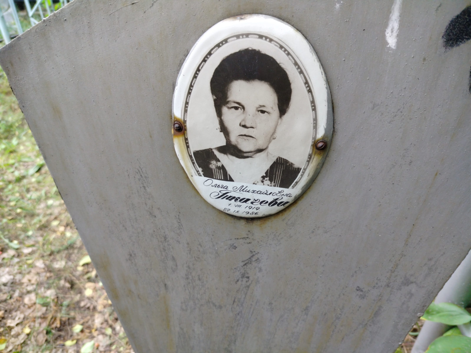Ткачева Ольга Михайловна