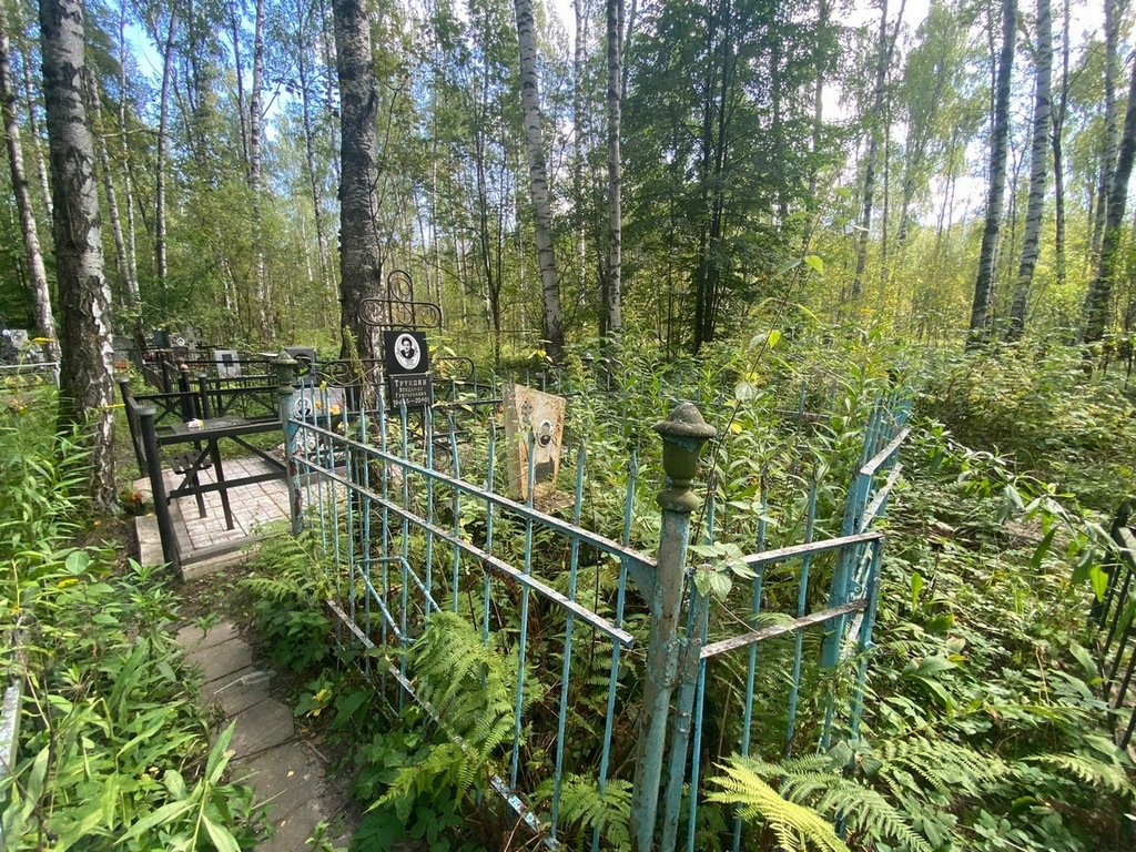 Трундина Лидия Алексеевна