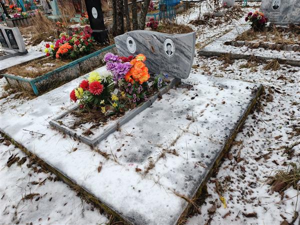 Бронникова Валентина Владимировна