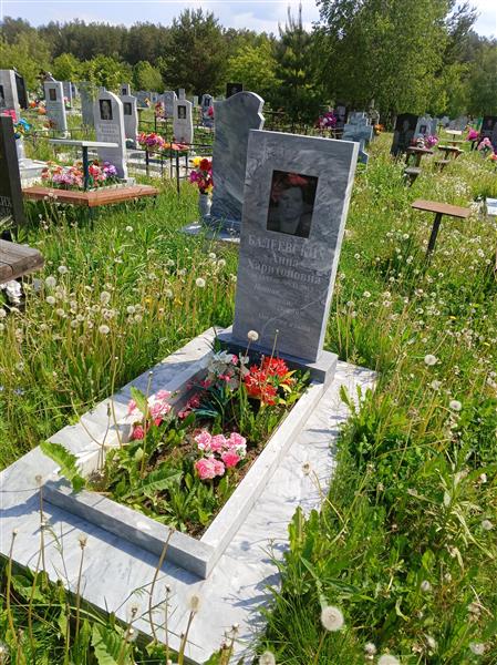 Балеевских Анна Харитоновна