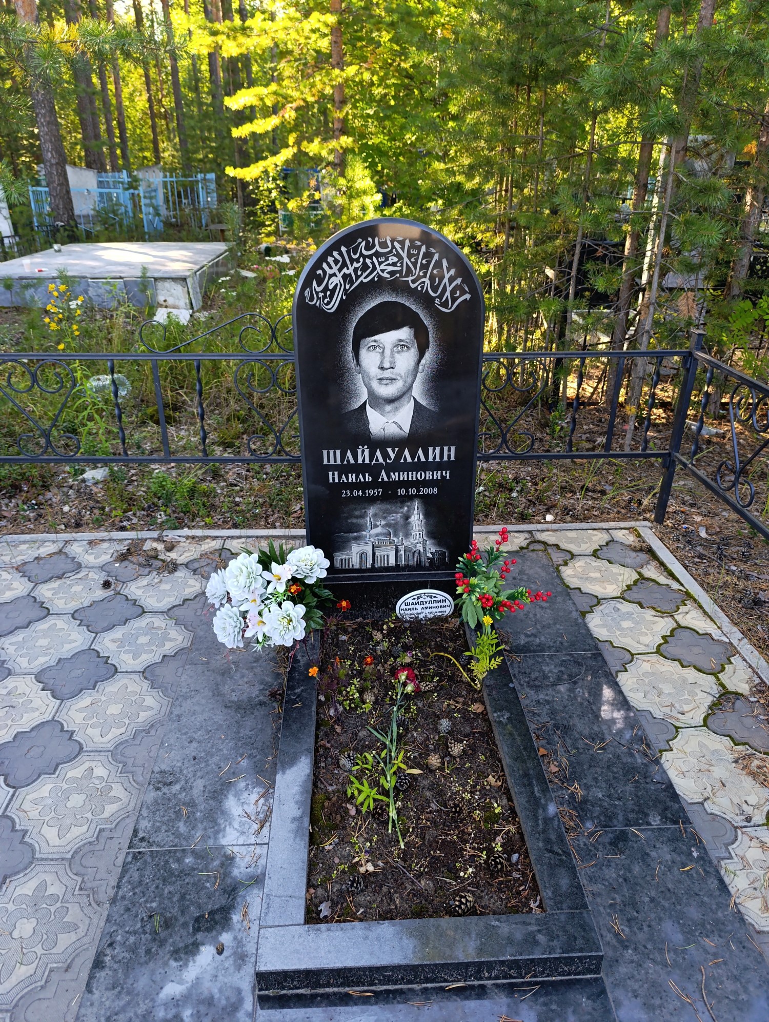 Шайдуллин Наиль Аминович
