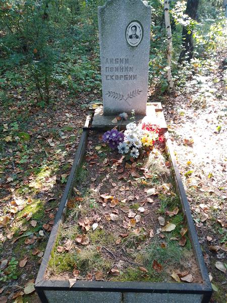 Бердников Геннадий Михайлович