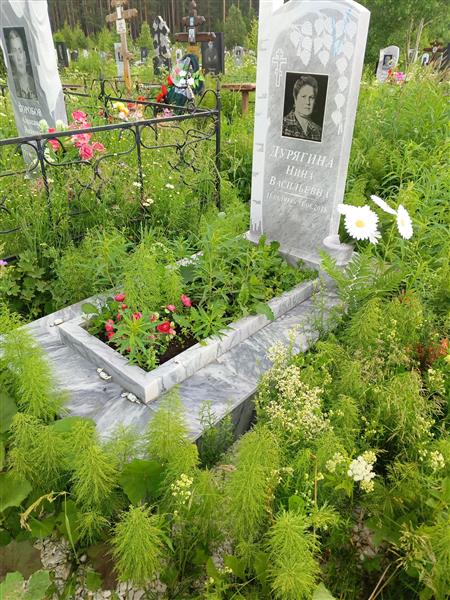 Дурягина Нина Васильевна