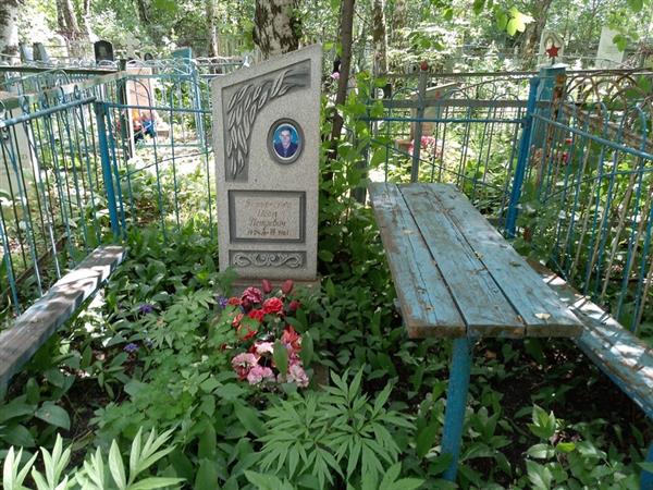 Гаповченко Иван Петрович