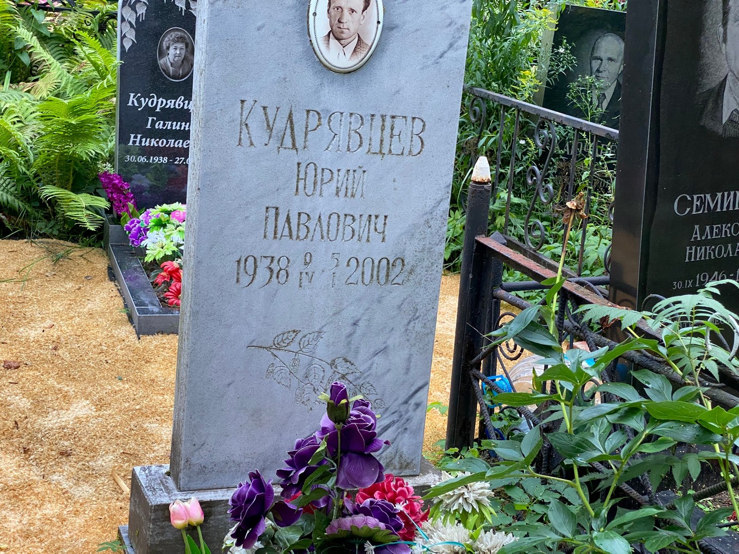 Кудрявцев