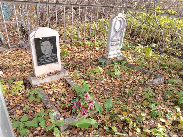 Пономаренко Константин Митрофанович