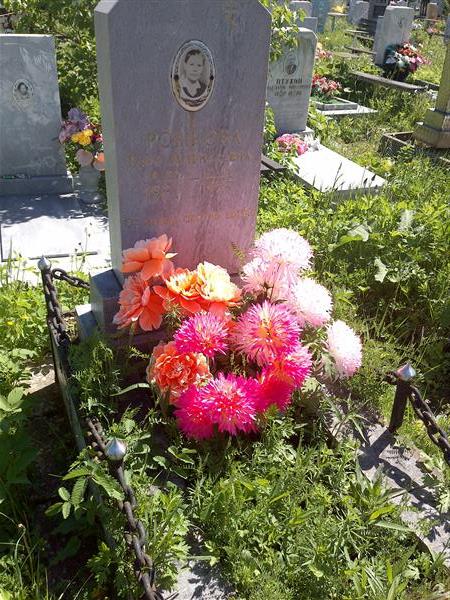 Рожкова Вера Алексеевна