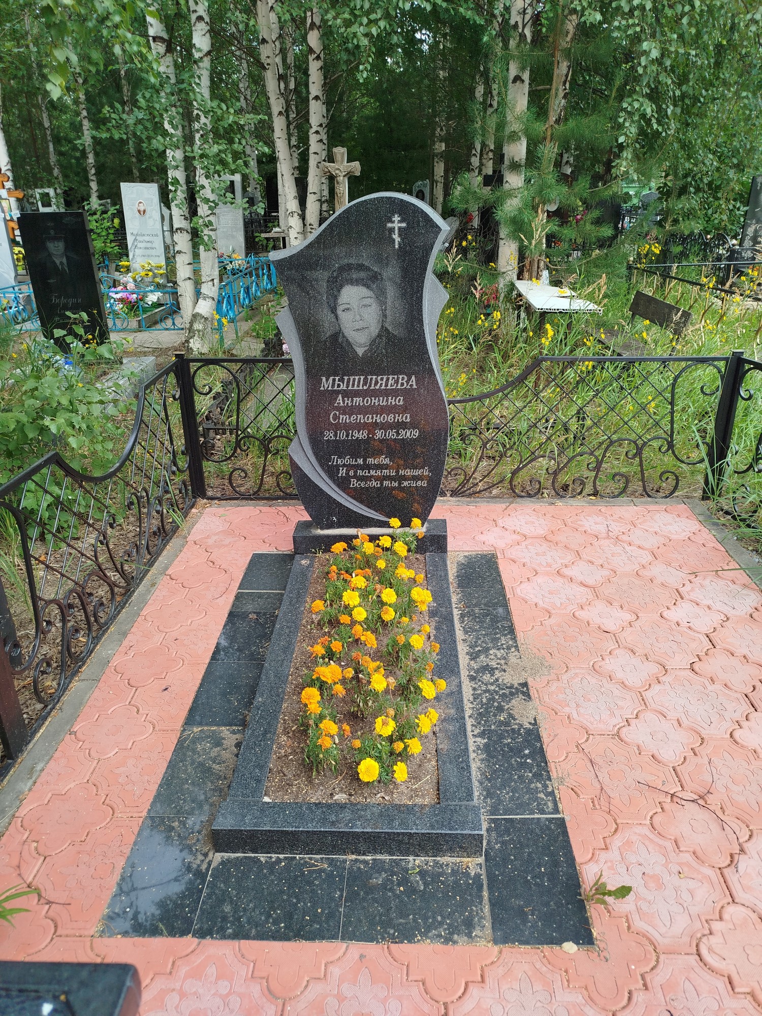 Мышляева Антонина Степановна
