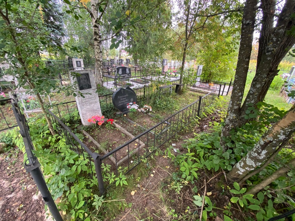 Герасимов Владимир Иванович