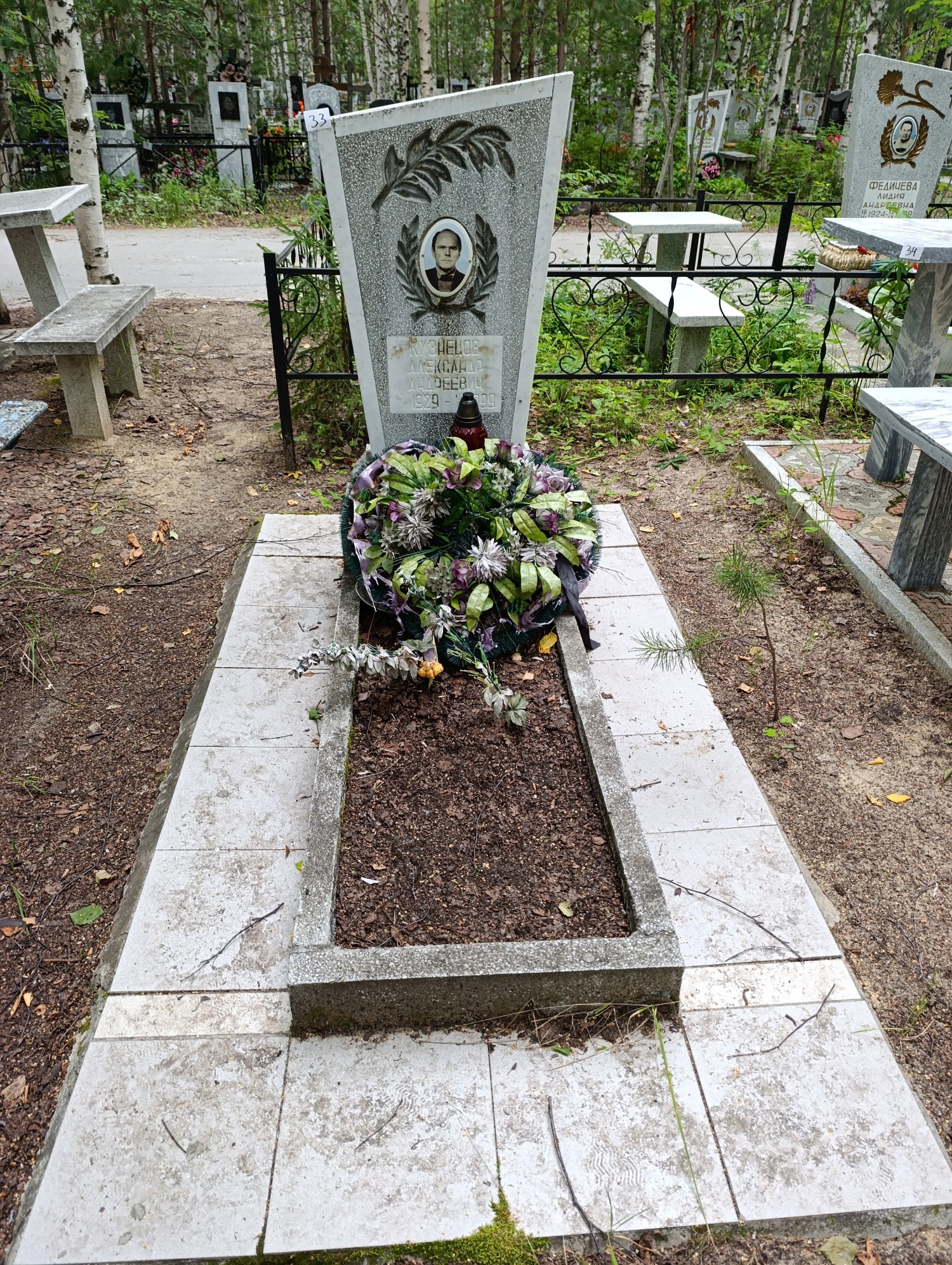 Кузнецов Александр Андреевич