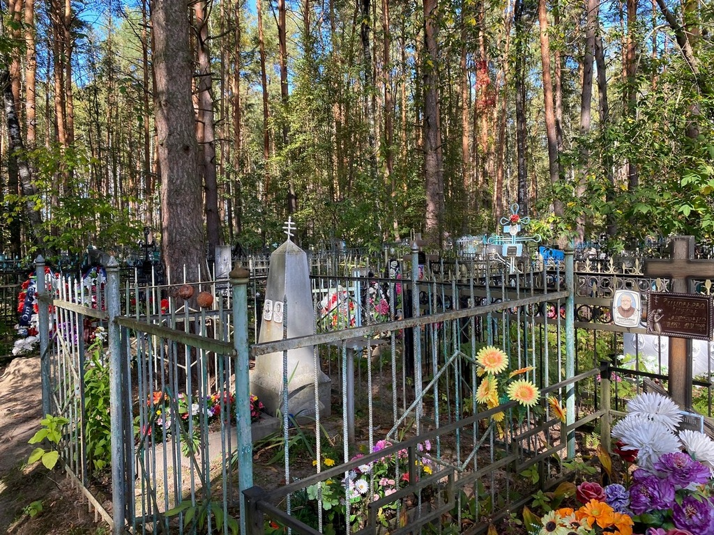Кургузова Анна Александровна